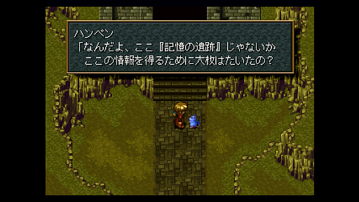 画像ギャラリー No.007のサムネイル画像 / 初代PSやPS2，PSPの名作を，PS4やPS5でプレイ！　PS Plus非加入でもクラシックスカタログのタイトルが購入できるの，知ってました？