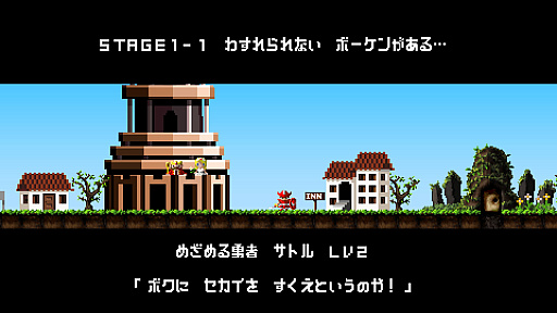画像ギャラリー No.020のサムネイル画像 / 初代PSやPS2，PSPの名作を，PS4やPS5でプレイ！　PS Plus非加入でもクラシックスカタログのタイトルが購入できるの，知ってました？