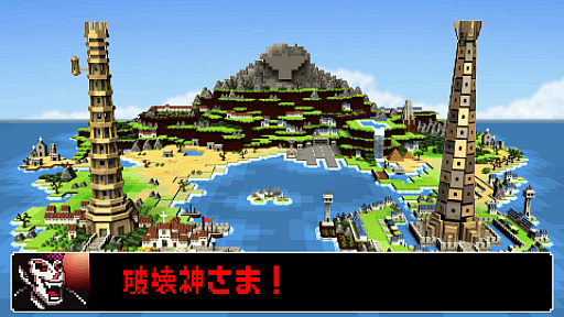 画像ギャラリー No.022のサムネイル画像 / 初代PSやPS2，PSPの名作を，PS4やPS5でプレイ！　PS Plus非加入でもクラシックスカタログのタイトルが購入できるの，知ってました？