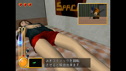 画像ギャラリー No.029のサムネイル画像 / 初代PSやPS2，PSPの名作を，PS4やPS5でプレイ！　PS Plus非加入でもクラシックスカタログのタイトルが購入できるの，知ってました？
