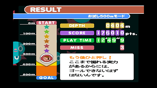 画像ギャラリー No.035のサムネイル画像 / 初代PSやPS2，PSPの名作を，PS4やPS5でプレイ！　PS Plus非加入でもクラシックスカタログのタイトルが購入できるの，知ってました？