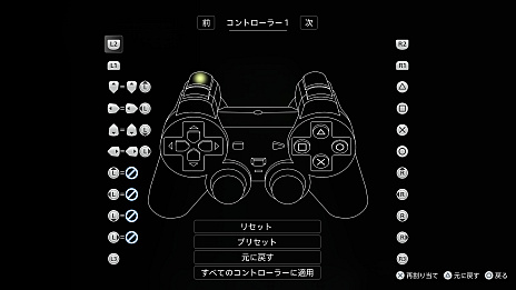 画像ギャラリー No.037のサムネイル画像 / 初代PSやPS2，PSPの名作を，PS4やPS5でプレイ！　PS Plus非加入でもクラシックスカタログのタイトルが購入できるの，知ってました？