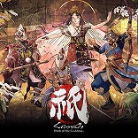 画像ギャラリー No.010のサムネイル画像 / 「祇：Path of the Goddess」が初セールで2992円！「大神 絶景版」は990円！ 大型セール「CAPCOM AUTUMN SALE」のラインナップが更新