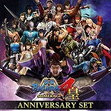 画像ギャラリー No.027のサムネイル画像 / 「祇：Path of the Goddess」が初セールで2992円！「大神 絶景版」は990円！ 大型セール「CAPCOM AUTUMN SALE」のラインナップが更新