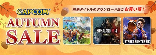 画像ギャラリー No.028のサムネイル画像 / 「祇：Path of the Goddess」が初セールで2992円！「大神 絶景版」は990円！ 大型セール「CAPCOM AUTUMN SALE」のラインナップが更新
