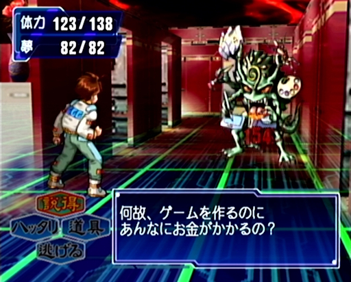 画像ギャラリー No.012のサムネイル画像 / 2025年は，「セガガガ」の舞台となった年。“ゲーム開発の理想と現実”を，きわどい表現で熱く描いた名作について，10のポイントを通して再確認