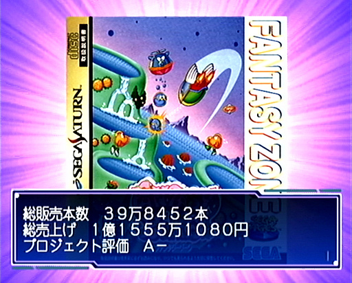 画像ギャラリー No.023のサムネイル画像 / 2025年は，「セガガガ」の舞台となった年。“ゲーム開発の理想と現実”を，きわどい表現で熱く描いた名作について，10のポイントを通して再確認