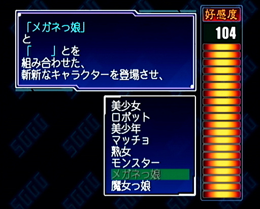 画像ギャラリー No.028のサムネイル画像 / 2025年は，「セガガガ」の舞台となった年。“ゲーム開発の理想と現実”を，きわどい表現で熱く描いた名作について，10のポイントを通して再確認