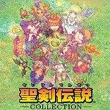 画像ギャラリー No.002のサムネイル画像 / 「聖剣伝説コレクション」が82％オフで激安の950円！ 35周年を迎える「聖剣伝説」シリーズ作品がお得な「スクエニ JUNE SALE Part 2」が開催