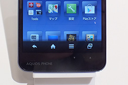 画像ギャラリー No.009のサムネイル画像 / ソフトバンクの夏スマホ，AQUOS PHONE Xx 206SHとARROWS A 202Fをじっくり触ってきた。ハイエンドモデル2機種の実力はいかに？