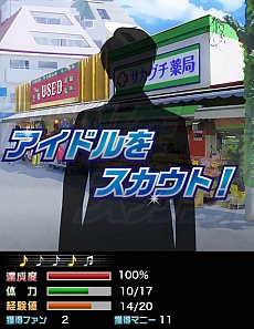 画像ギャラリー No.002のサムネイル画像 / アイマスライブ「THE IDOLM@STER M@STERS OF IDOL WORLD!!2014」で発表された「アイドルマスター SideM」では，Jupiterを始め個性豊かな「男性アイドル」をプロデュース