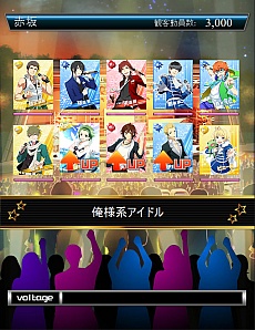 画像ギャラリー No.009のサムネイル画像 / アイマスライブ「THE IDOLM@STER M@STERS OF IDOL WORLD!!2014」で発表された「アイドルマスター SideM」では，Jupiterを始め個性豊かな「男性アイドル」をプロデュース