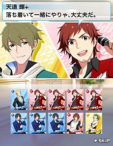 画像ギャラリー No.012のサムネイル画像 / アイマスライブ「THE IDOLM@STER M@STERS OF IDOL WORLD!!2014」で発表された「アイドルマスター SideM」では，Jupiterを始め個性豊かな「男性アイドル」をプロデュース