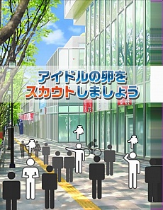 画像ギャラリー No.018のサムネイル画像 / アイマスライブ「THE IDOLM@STER M@STERS OF IDOL WORLD!!2014」で発表された「アイドルマスター SideM」では，Jupiterを始め個性豊かな「男性アイドル」をプロデュース