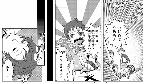画像ギャラリー No.021のサムネイル画像 / アイマスライブ「THE IDOLM@STER M@STERS OF IDOL WORLD!!2014」で発表された「アイドルマスター SideM」では，Jupiterを始め個性豊かな「男性アイドル」をプロデュース