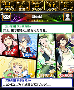 画像ギャラリー No.051のサムネイル画像 / アイマスライブ「THE IDOLM@STER M@STERS OF IDOL WORLD!!2014」で発表された「アイドルマスター SideM」では，Jupiterを始め個性豊かな「男性アイドル」をプロデュース