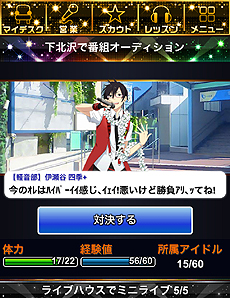 画像ギャラリー No.052のサムネイル画像 / アイマスライブ「THE IDOLM@STER M@STERS OF IDOL WORLD!!2014」で発表された「アイドルマスター SideM」では，Jupiterを始め個性豊かな「男性アイドル」をプロデュース
