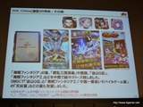 画像ギャラリー No.010のサムネイル画像 / スマートフォンゲームで隆盛を見せる中国市場の生々しい実態を知ることができた，D2CによるGMIC TOKYO 2014のパネルディスカッションをレポート