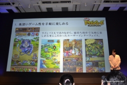 画像ギャラリー No.005のサムネイル画像 / スマホ縦持ちのラインディフェンスバトルゲーム「大乱闘！ドラゴンパレード」が発表。iOS版/Android版ともに今冬配信予定