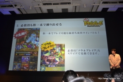 画像ギャラリー No.006のサムネイル画像 / スマホ縦持ちのラインディフェンスバトルゲーム「大乱闘！ドラゴンパレード」が発表。iOS版/Android版ともに今冬配信予定
