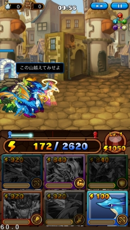 画像ギャラリー No.009のサムネイル画像 / スマホ縦持ちのラインディフェンスバトルゲーム「大乱闘！ドラゴンパレード」が発表。iOS版/Android版ともに今冬配信予定