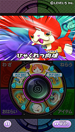 画像ギャラリー No.005のサムネイル画像 / レベルファイブ,「妖怪ウォッチ」のスマホ版「妖怪ウォッチforスマートフォン」を2016年秋に発売