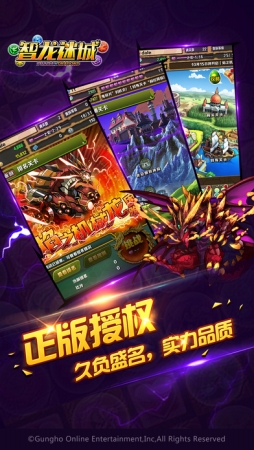 画像ギャラリー No.004のサムネイル画像 / 来たるべき時代のために，ゲームエンジンへの投資は今後も欠かさない――中国発，日本でも名高いゲームエンジン“Cocos2d-x”のChukongは，いまのゲーム業界をどう見ているのか