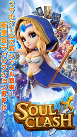画像ギャラリー No.011のサムネイル画像 / 来たるべき時代のために，ゲームエンジンへの投資は今後も欠かさない――中国発，日本でも名高いゲームエンジン“Cocos2d-x”のChukongは，いまのゲーム業界をどう見ているのか