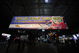 画像ギャラリー No.001のサムネイル画像 / 今夜の「RADIO 4Gamer Tap（仮）」は，東京ゲームショウ2017の取材レポートをお届けします