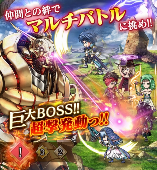 画像ギャラリー No.004のサムネイル画像 / 「コードレガリア」，NTTドコモの「dゲーム」にてサービスを開始