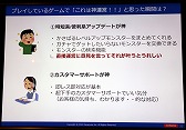 画像ギャラリー No.024のサムネイル画像 / スマホ向けアプリの市場を攻略するにはヘビーユーザーの確保がキモ。App ApeとSMARTGAMEの関係者による業界向けセミナーレポート