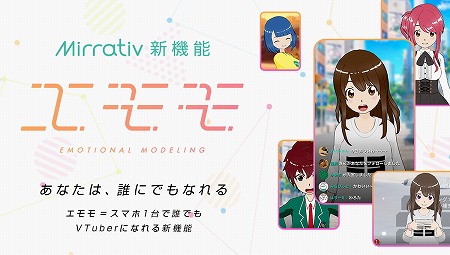 画像ギャラリー No.002のサムネイル画像 / サムザップの新作アプリ，TGS 2018のステージイベントを追加で実施