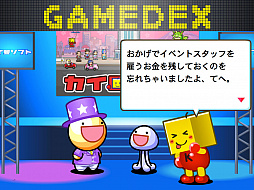 画像ギャラリー No.002のサムネイル画像 / 「ふしぎな生き物 ふにゃもらけ」で，カイロソフトTGS 2018初出展を記念したイベント開催