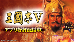 画像ギャラリー No.001のサムネイル画像 / 「信長の野望・烈風伝」を始めとした4タイトルのSLG,本日から期間限定でセールが開催