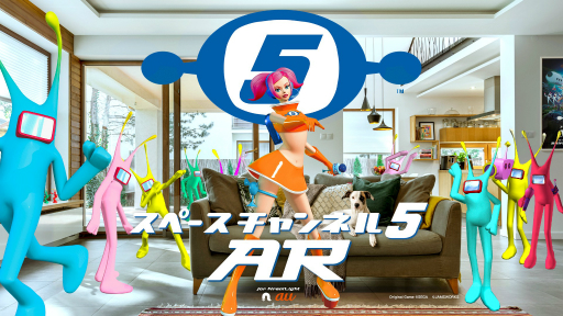 画像ギャラリー No.001のサムネイル画像 / 「スペースチャンネル5 AR」をメディア向け体験会で先行プレイ。自分の部屋に，うららとモロ星人達が出現！