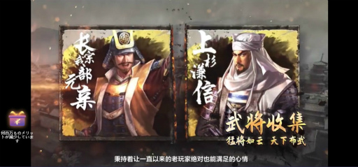 画像ギャラリー No.005のサムネイル画像 / 新作スマホゲーム「新 信長の野望」が中国で発表。これまでのシリーズの魅力を継承しつつ，大胆な変更に挑む