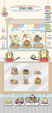 画像ギャラリー No.002のサムネイル画像 / “ごろごろにゃんすけ”を題材にしたスマホゲーム「おうちに帰りたい ねこの旅」，2022年夏に配信