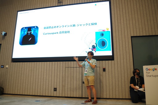 画像ギャラリー No.010のサムネイル画像 / 「Google Play Indie Games Festival 2022」発表前交流会をレポート。ファイナリストや関係者らが一堂に会して乾杯！