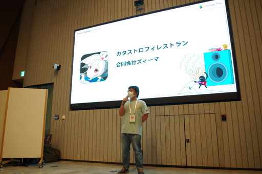 画像ギャラリー No.011のサムネイル画像 / 「Google Play Indie Games Festival 2022」発表前交流会をレポート。ファイナリストや関係者らが一堂に会して乾杯！