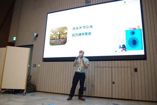 画像ギャラリー No.012のサムネイル画像 / 「Google Play Indie Games Festival 2022」発表前交流会をレポート。ファイナリストや関係者らが一堂に会して乾杯！