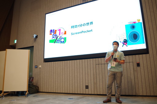 画像ギャラリー No.014のサムネイル画像 / 「Google Play Indie Games Festival 2022」発表前交流会をレポート。ファイナリストや関係者らが一堂に会して乾杯！