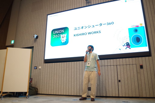 画像ギャラリー No.021のサムネイル画像 / 「Google Play Indie Games Festival 2022」発表前交流会をレポート。ファイナリストや関係者らが一堂に会して乾杯！