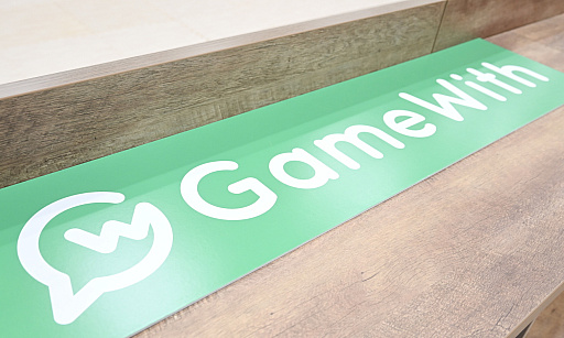画像ギャラリー No.017のサムネイル画像 / GameWithに，4Gamerが攻略wikiの話を聞いた。だって「ぇぇ!?　あいつと私が今日から一つ屋根の下で同棲生活ぅ!?」なの……