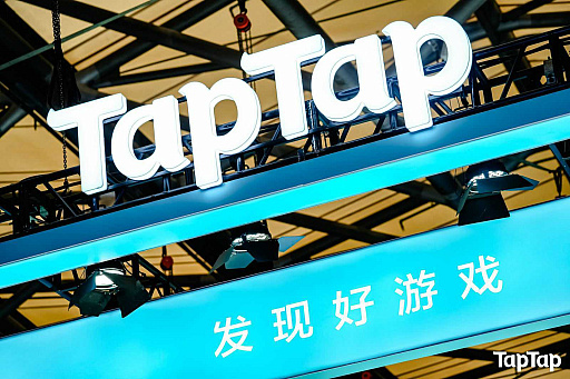 画像ギャラリー No.001のサムネイル画像 / この5年で数倍に。「TapTap」はいつの間にやら，中国ゲームプラットフォーム業界のトップ層に躍り出ていた