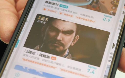 画像ギャラリー No.008のサムネイル画像 / この5年で数倍に。「TapTap」はいつの間にやら，中国ゲームプラットフォーム業界のトップ層に躍り出ていた