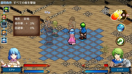 画像ギャラリー No.006のサムネイル画像 / ケムコのスマホ向けRPG7作品が全部500円以下。「マレニア国の冒険酒場」は320円！ 最大82％オフの激安セールがスタート