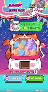 画像ギャラリー No.003のサムネイル画像 / 月刊ブロックチェーンゲーム通信　第18号。今回の分析ターゲットは「SyFu（サイフ）」