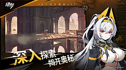 画像ギャラリー No.002のサムネイル画像 / 美少女しか出てこないアニメ調の横スクロールアクション「绿梦：时空之声」がBiliBili World 2025に出展