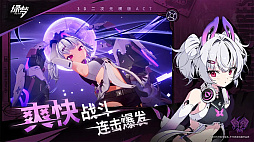 画像ギャラリー No.003のサムネイル画像 / 美少女しか出てこないアニメ調の横スクロールアクション「绿梦：时空之声」がBiliBili World 2025に出展