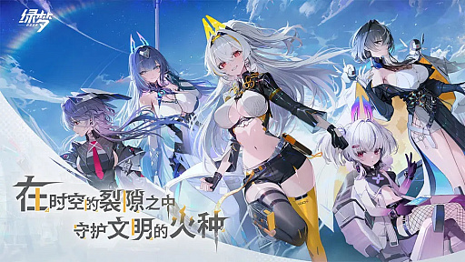 画像ギャラリー No.008のサムネイル画像 / 美少女しか出てこないアニメ調の横スクロールアクション「绿梦：时空之声」がBiliBili World 2025に出展